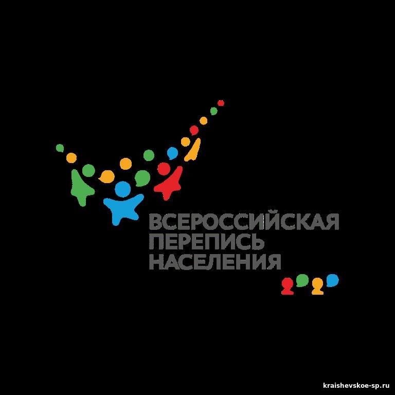 Всероссийская перепись населения Всероссийская перепись населения